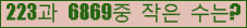 �Ʒ� ���ΰ�ħ�� Ŭ���� �ּ���.