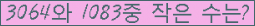 �Ʒ� ���ΰ�ħ�� Ŭ���� �ּ���.