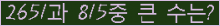 �Ʒ� ���ΰ�ħ�� Ŭ���� �ּ���.