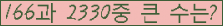 �Ʒ� ���ΰ�ħ�� Ŭ���� �ּ���.