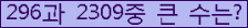 �Ʒ� ���ΰ�ħ�� Ŭ���� �ּ���.