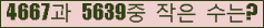 �Ʒ� ���ΰ�ħ�� Ŭ���� �ּ���.
