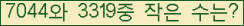 �Ʒ� ���ΰ�ħ�� Ŭ���� �ּ���.