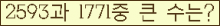 �Ʒ� ���ΰ�ħ�� Ŭ���� �ּ���.