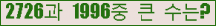 �Ʒ� ���ΰ�ħ�� Ŭ���� �ּ���.