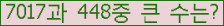 �Ʒ� ���ΰ�ħ�� Ŭ���� �ּ���.