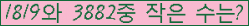�Ʒ� ���ΰ�ħ�� Ŭ���� �ּ���.