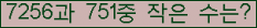 �Ʒ� ���ΰ�ħ�� Ŭ���� �ּ���.
