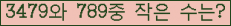 �Ʒ� ���ΰ�ħ�� Ŭ���� �ּ���.