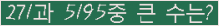 �Ʒ� ���ΰ�ħ�� Ŭ���� �ּ���.