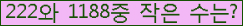 �Ʒ� ���ΰ�ħ�� Ŭ���� �ּ���.