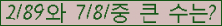 �Ʒ� ���ΰ�ħ�� Ŭ���� �ּ���.