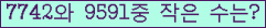 �Ʒ� ���ΰ�ħ�� Ŭ���� �ּ���.