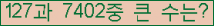 �Ʒ� ���ΰ�ħ�� Ŭ���� �ּ���.