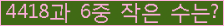 �Ʒ� ���ΰ�ħ�� Ŭ���� �ּ���.