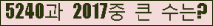�Ʒ� ���ΰ�ħ�� Ŭ���� �ּ���.
