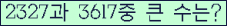 �Ʒ� ���ΰ�ħ�� Ŭ���� �ּ���.