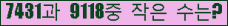 �Ʒ� ���ΰ�ħ�� Ŭ���� �ּ���.