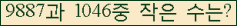 �Ʒ� ���ΰ�ħ�� Ŭ���� �ּ���.