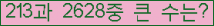 �Ʒ� ���ΰ�ħ�� Ŭ���� �ּ���.
