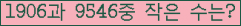 �Ʒ� ���ΰ�ħ�� Ŭ���� �ּ���.