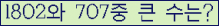 �Ʒ� ���ΰ�ħ�� Ŭ���� �ּ���.