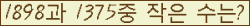 �Ʒ� ���ΰ�ħ�� Ŭ���� �ּ���.