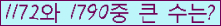�Ʒ� ���ΰ�ħ�� Ŭ���� �ּ���.