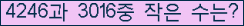�Ʒ� ���ΰ�ħ�� Ŭ���� �ּ���.