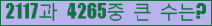 �Ʒ� ���ΰ�ħ�� Ŭ���� �ּ���.