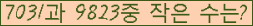 �Ʒ� ���ΰ�ħ�� Ŭ���� �ּ���.