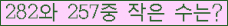 �Ʒ� ���ΰ�ħ�� Ŭ���� �ּ���.