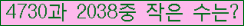 �Ʒ� ���ΰ�ħ�� Ŭ���� �ּ���.