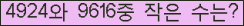 �Ʒ� ���ΰ�ħ�� Ŭ���� �ּ���.