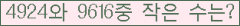 �Ʒ� ���ΰ�ħ�� Ŭ���� �ּ���.