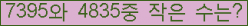 �Ʒ� ���ΰ�ħ�� Ŭ���� �ּ���.