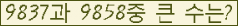 �Ʒ� ���ΰ�ħ�� Ŭ���� �ּ���.