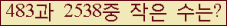 �Ʒ� ���ΰ�ħ�� Ŭ���� �ּ���.