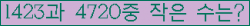 �Ʒ� ���ΰ�ħ�� Ŭ���� �ּ���.