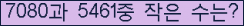 �Ʒ� ���ΰ�ħ�� Ŭ���� �ּ���.
