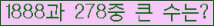 �Ʒ� ���ΰ�ħ�� Ŭ���� �ּ���.