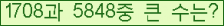 �Ʒ� ���ΰ�ħ�� Ŭ���� �ּ���.
