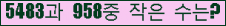 �Ʒ� ���ΰ�ħ�� Ŭ���� �ּ���.