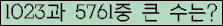 �Ʒ� ���ΰ�ħ�� Ŭ���� �ּ���.