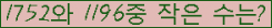 �Ʒ� ���ΰ�ħ�� Ŭ���� �ּ���.