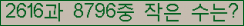 �Ʒ� ���ΰ�ħ�� Ŭ���� �ּ���.