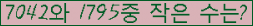 �Ʒ� ���ΰ�ħ�� Ŭ���� �ּ���.