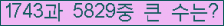 �Ʒ� ���ΰ�ħ�� Ŭ���� �ּ���.