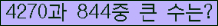 �Ʒ� ���ΰ�ħ�� Ŭ���� �ּ���.