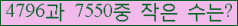 �Ʒ� ���ΰ�ħ�� Ŭ���� �ּ���.